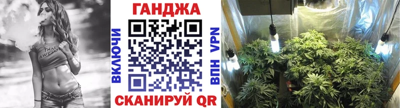 Наркотические вещества Петровск-Забайкальский Марихуана COCAIN ГАШ