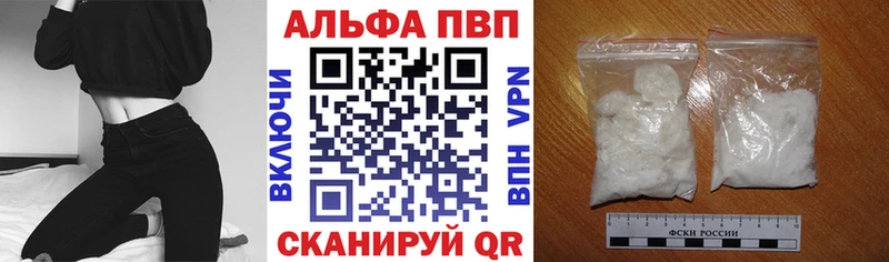 Альфа ПВП Соль  Петровск-Забайкальский 