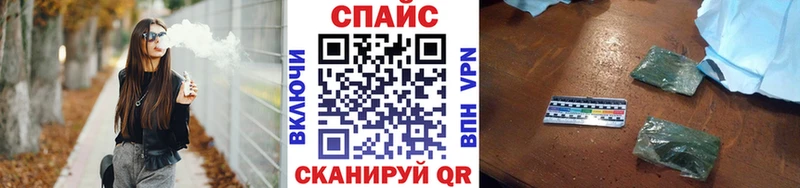БУТИРАТ бутандиол  Петровск-Забайкальский 