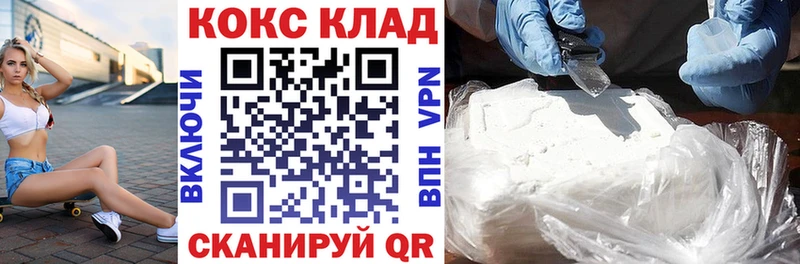 КОКАИН 99% где купить наркоту Петровск-Забайкальский