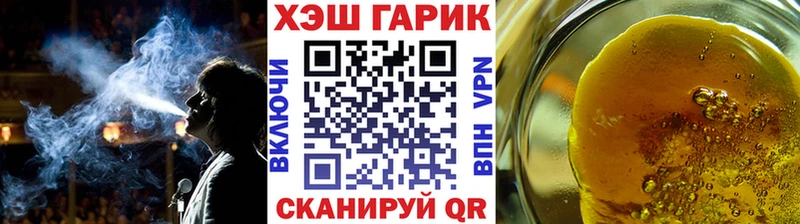 ГАШИШ гарик ссылка на мегу ТОР Петровск-Забайкальский