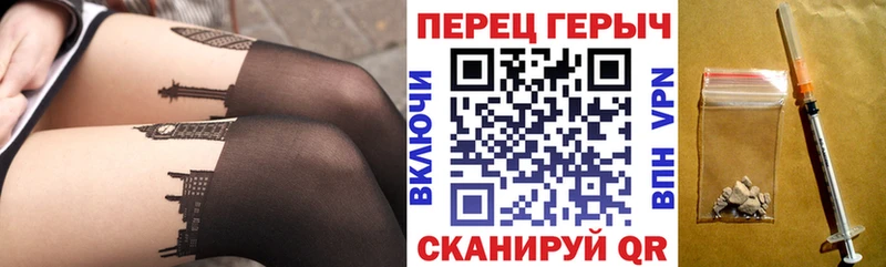 Героин Афган  где найти   Петровск-Забайкальский 
