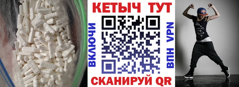 КЕТАМИН VHQ Петровск-Забайкальский