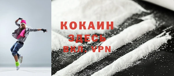 ALPHA-PVP Баксан