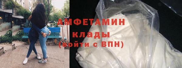 альфа пвп VHQ Балабаново