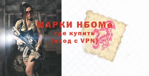 ALPHA-PVP Баксан