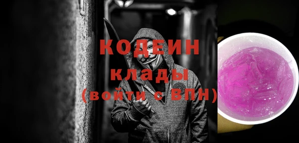 альфа пвп VHQ Балабаново