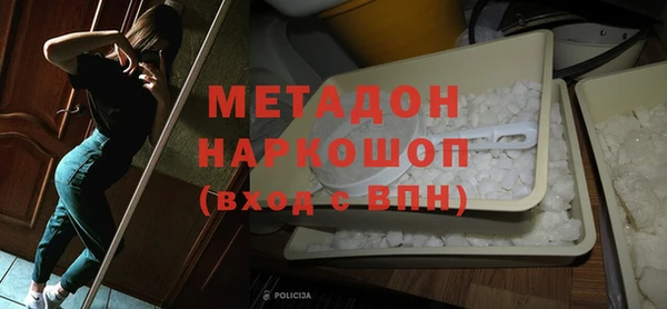 альфа пвп VHQ Балабаново