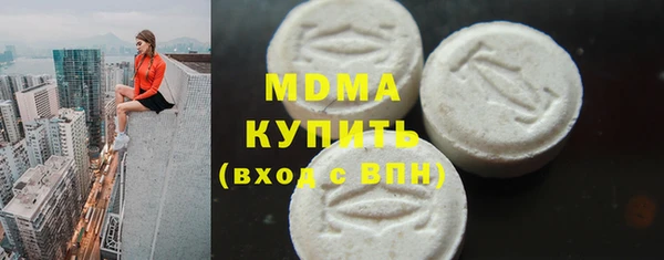 ALPHA-PVP Баксан