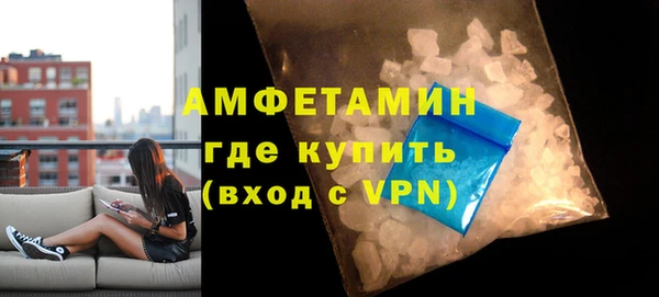 ALPHA-PVP Баксан