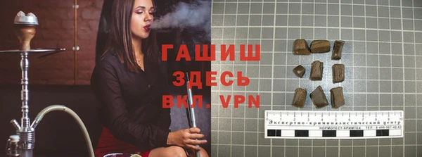 альфа пвп VHQ Балабаново