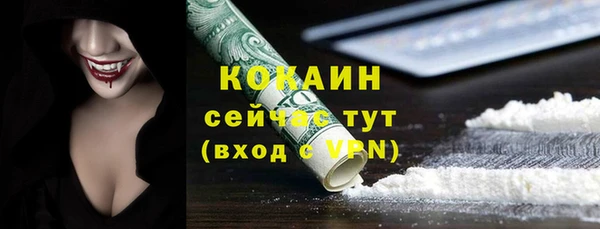 ALPHA-PVP Баксан