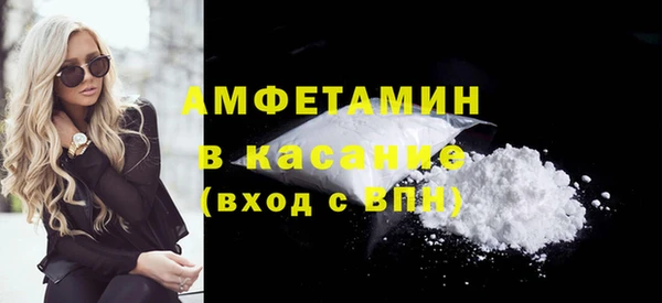 ALPHA-PVP Пролетарск