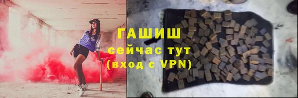 альфа пвп VHQ Балабаново