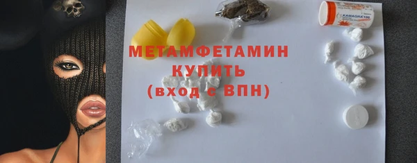 альфа пвп VHQ Балабаново