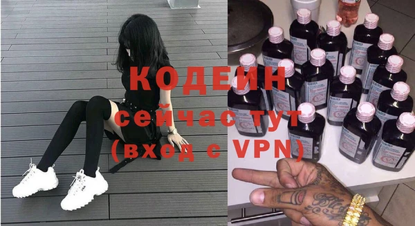 альфа пвп VHQ Балабаново