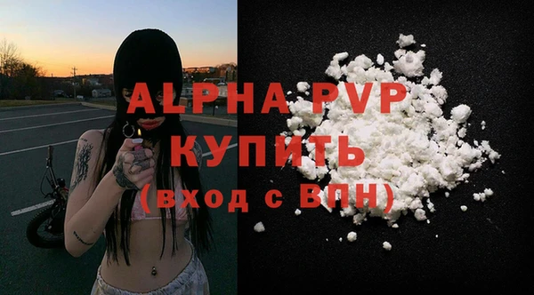 альфа пвп VHQ Балабаново