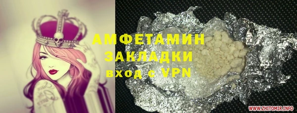 ALPHA-PVP Баксан