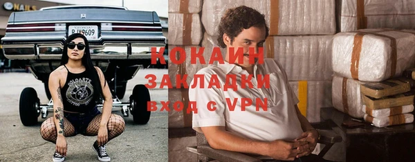 ALPHA-PVP Баксан