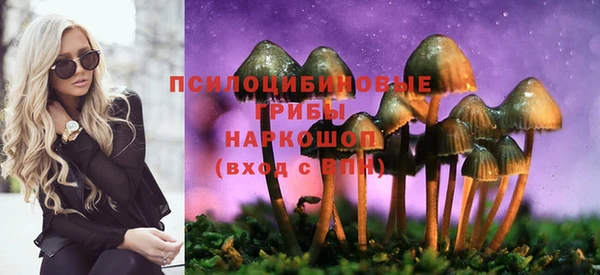 альфа пвп VHQ Балабаново