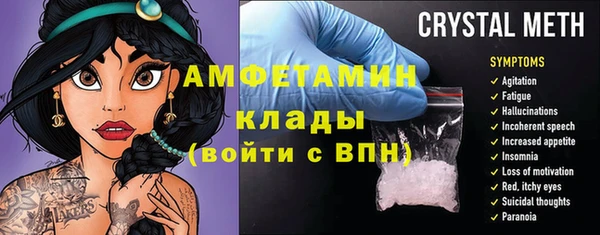 ALPHA-PVP Баксан