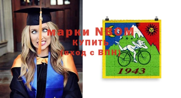альфа пвп VHQ Балабаново