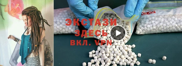альфа пвп VHQ Балабаново