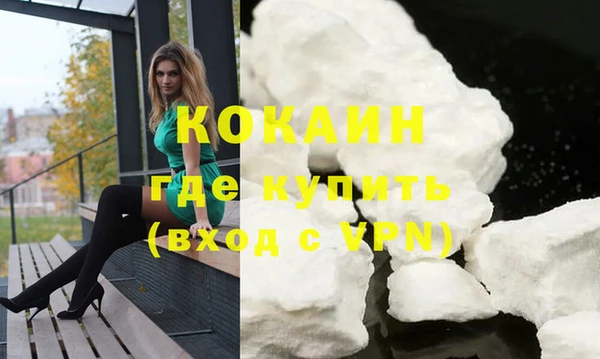 ALPHA-PVP Баксан