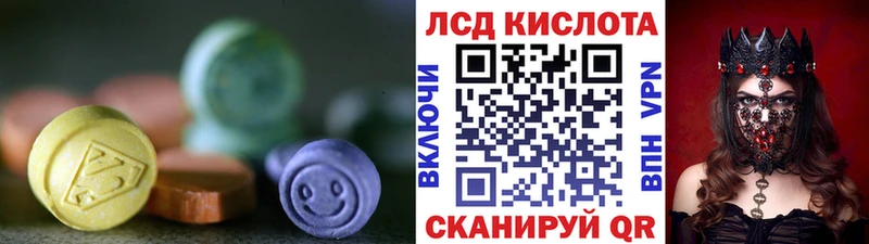 LSD-25 экстази кислота цены наркотик Петровск-Забайкальский