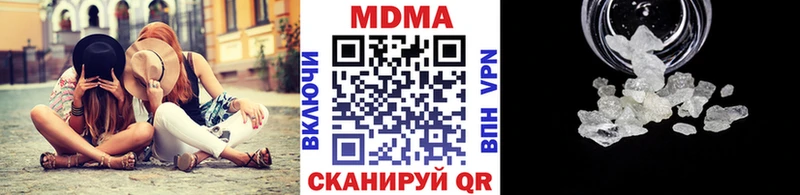 где можно купить наркотик  Петровск-Забайкальский  MDMA VHQ 