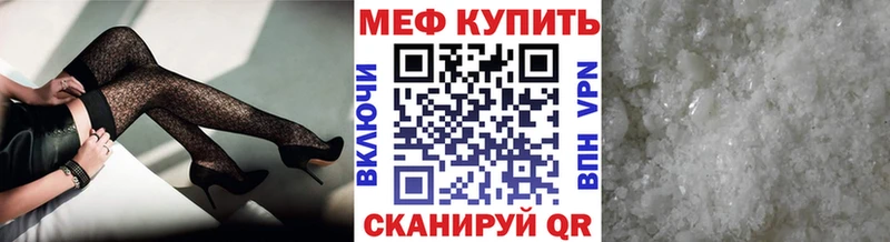 ссылка на мегу ссылки Петровск-Забайкальский МЯУ-МЯУ кристаллы