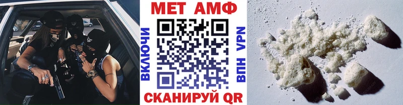 Первитин Декстрометамфетамин 99.9% Петровск-Забайкальский