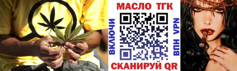 ТГК THC oil  KRAKEN ссылки  Петровск-Забайкальский 